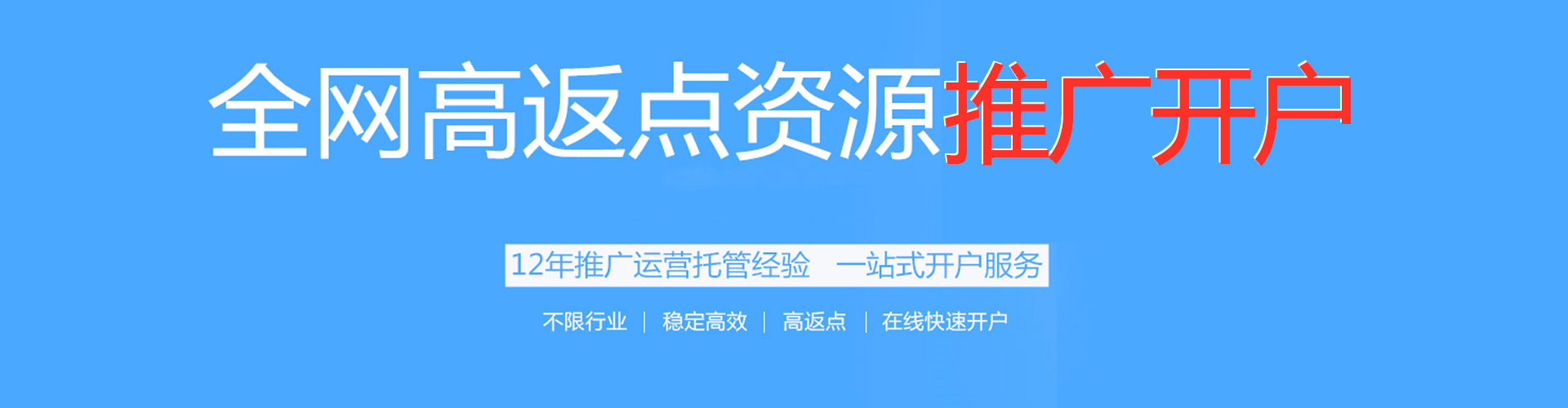 柯坪百度怎么推广