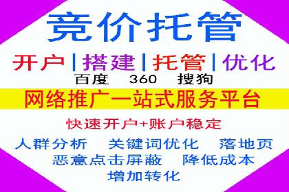百度竞价运营案例剖析：提升转化率的秘诀